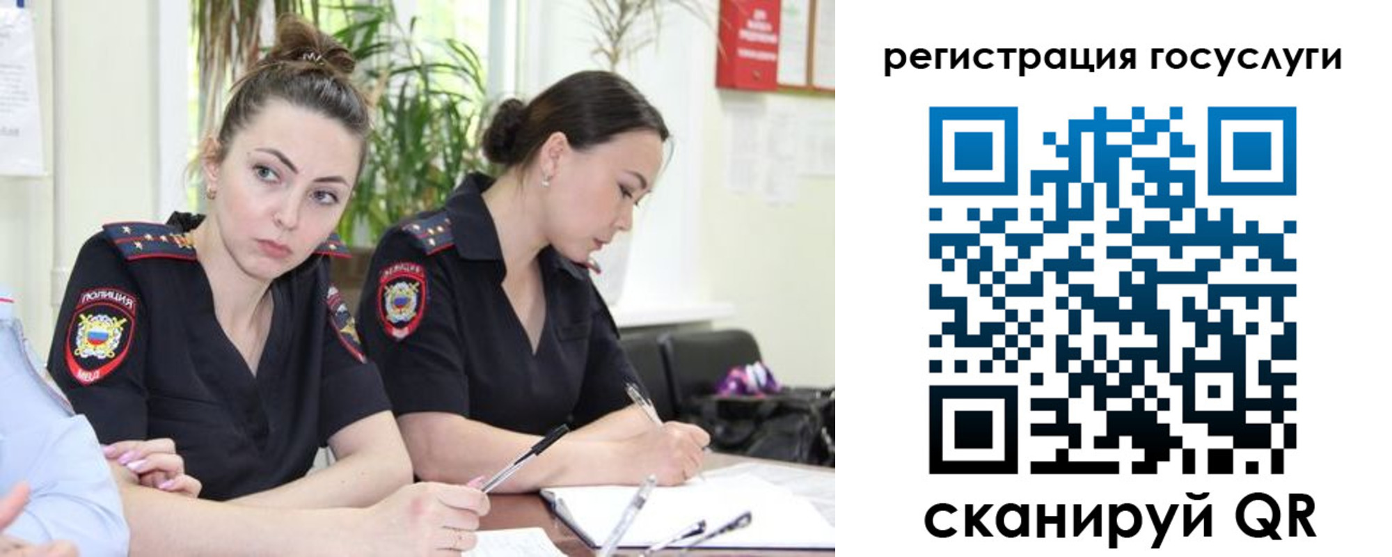 временная регистрация поиск в Иваново
