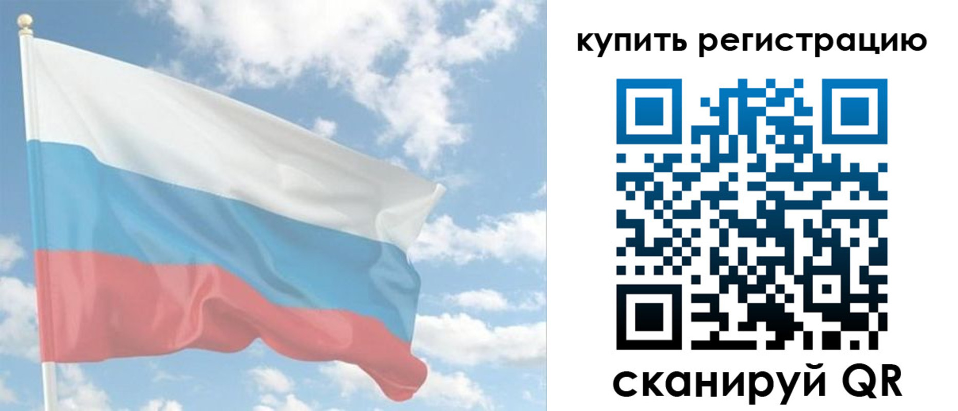 прописка гарантия в Иваново